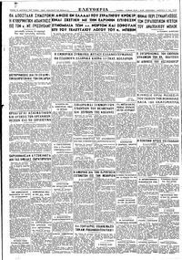 Σελίδα 4 / 4