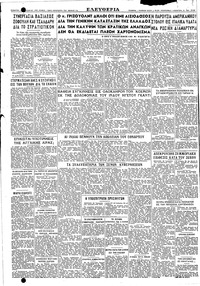 Σελίδα 4 / 4