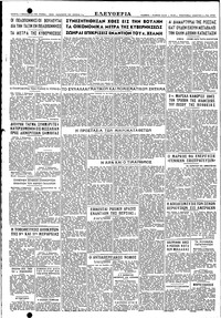 Σελίδα 4 / 4