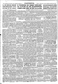 Σελίδα 4 / 4