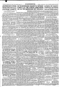 Σελίδα 4 / 4