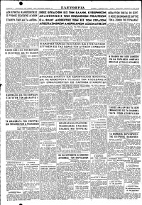 Σελίδα 4 / 4