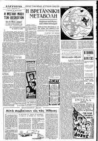 Σελίδα 3 / 6