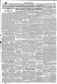Σελίδα 4 / 4