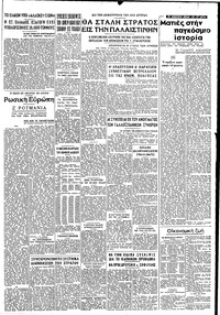 Σελίδα 3 / 4