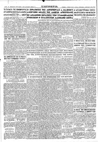 Σελίδα 4 / 4