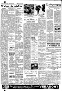 Σελίδα 2 / 4
