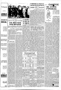 Σελίδα 3 / 4