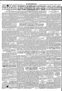 Σελίδα 4 / 4