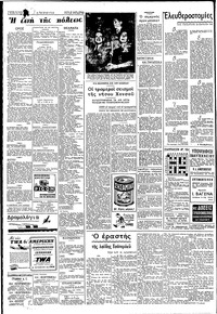 Σελίδα 2 / 4