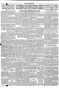 Σελίδα 4 / 4