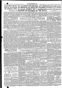 Σελίδα 6 / 6