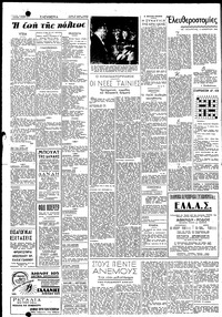 Σελίδα 2 / 4