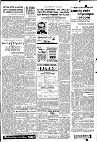Σελίδα 3 / 4
