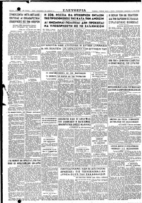 Σελίδα 4 / 4