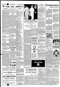Σελίδα 2 / 4