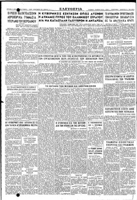 Σελίδα 6 / 6