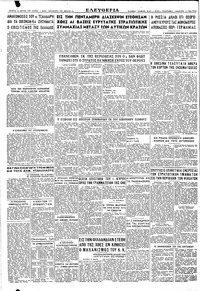 Σελίδα 4 / 4