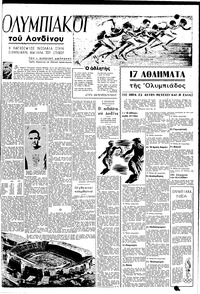Σελίδα 3 / 6