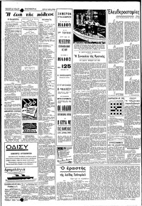 Σελίδα 2 / 4