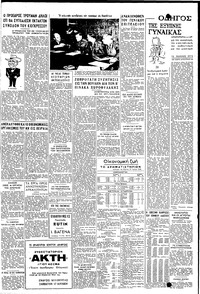 Σελίδα 3 / 4