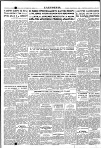Σελίδα 4 / 4