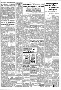 Σελίδα 3 / 4