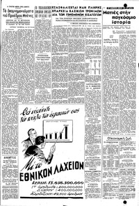 Σελίδα 3 / 4