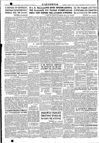 Σελίδα 4 / 4