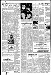 Σελίδα 2 / 4
