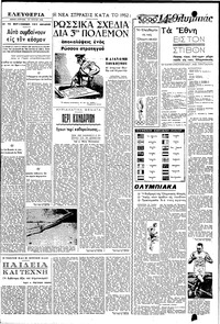 Σελίδα 3 / 6