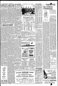 Σελίδα 5 / 6