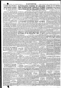 Σελίδα 6 / 6