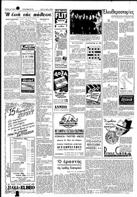 Σελίδα 2 / 6