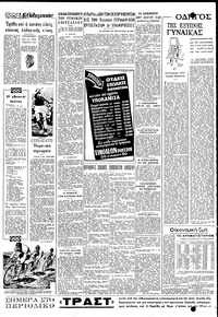 Σελίδα 3 / 4