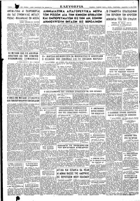 Σελίδα 4 / 4