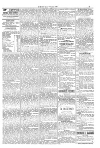 Σελίδα 3 / 4