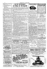 Σελίδα 4 / 4