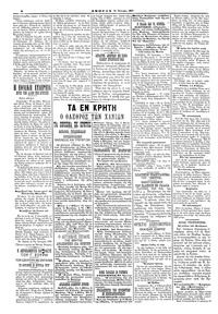 Σελίδα 2 / 4
