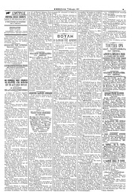 Σελίδα 3 / 3