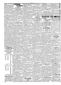 Σελίδα 2 / 4