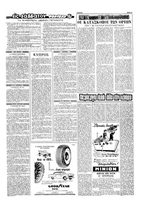 Σελίδα 5 / 16