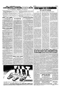 Σελίδα 5 / 16