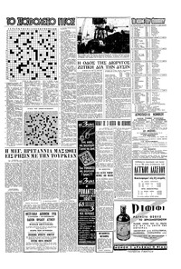 Σελίδα 15 / 16