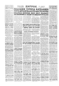 Σελίδα 16 / 16
