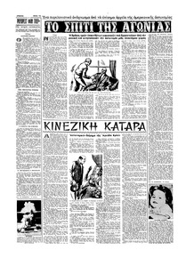 Σελίδα 12 / 16