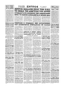 Σελίδα 16 / 16