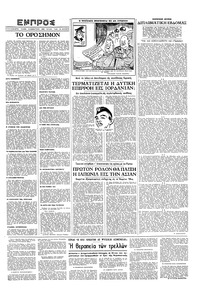 Σελίδα 3 / 16