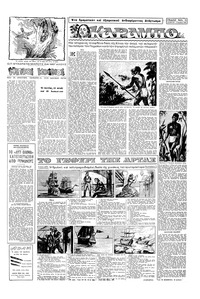 Σελίδα 11 / 16