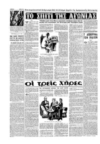 Σελίδα 12 / 16